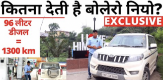 Mahindra Bolero Neo Mileage