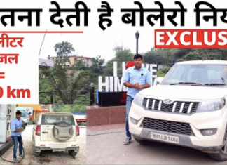 Mahindra Bolero Neo Mileage | कितना देती है ? Mahindra Bolero Neo Mileage