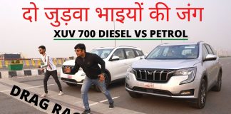 XUV 700 Diesel vs Petrol