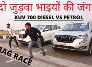 XUV 700 Diesel vs Petrol | Petrol में है दम ! XUV 700 Diesel vs Petrol