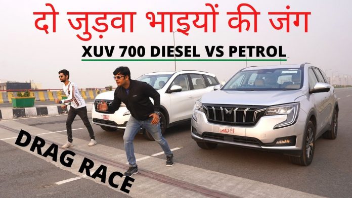 XUV 700 Diesel vs Petrol