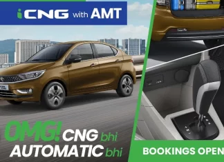 TATA MOTORS बनी भारत की पहली CNG में AMT देने वाली कंपनी, पढ़े पूरी खबर ! TATA MOTORS