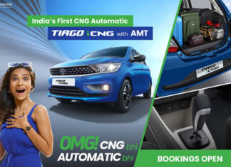 TATA MOTORS ने भारतीय बाजार में किया धमाका, टाटा Tiago और Tigor CNG AMT हुई लॉन्च ! TATA MOTORS