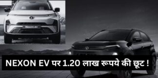 TATA MOTORS