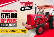 ट्रैक्टर