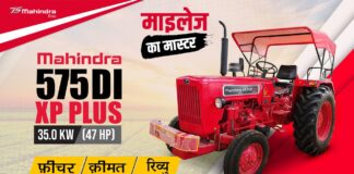 ट्रैक्टर