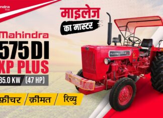 ट्रैक्टर