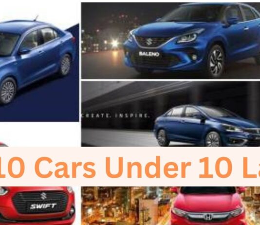 भारतीय बाजार मे 10 लाख रुपए मे मिलती है ये टॉप 10 जबर्दस्त कारें