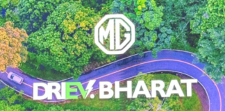 JSW MG Motors ने लॉन्‍च किया eHUB प्‍लेटफॉर्म