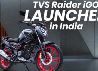 TVS Raider 125 नई टेक्नोलॉजी के साथ हुई लॉन्‍च