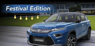 Toyota Hyryder Festival Limited Edition लांच, फ्री में मिल रहे 13 एक्सेसरीज